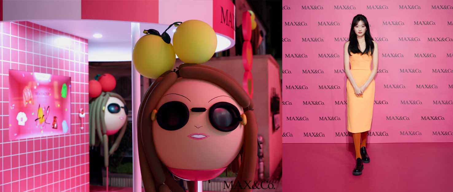 MAX&Co. 霓虹派对 De-Coated系列为魔都注入缤纷色彩