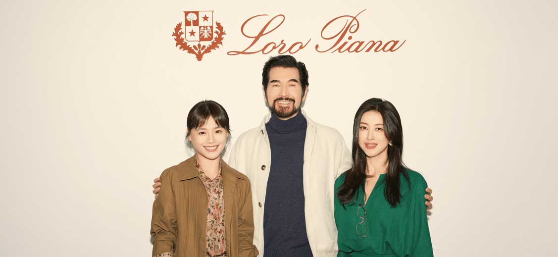 Loro Piana 推出 2024春夏系列