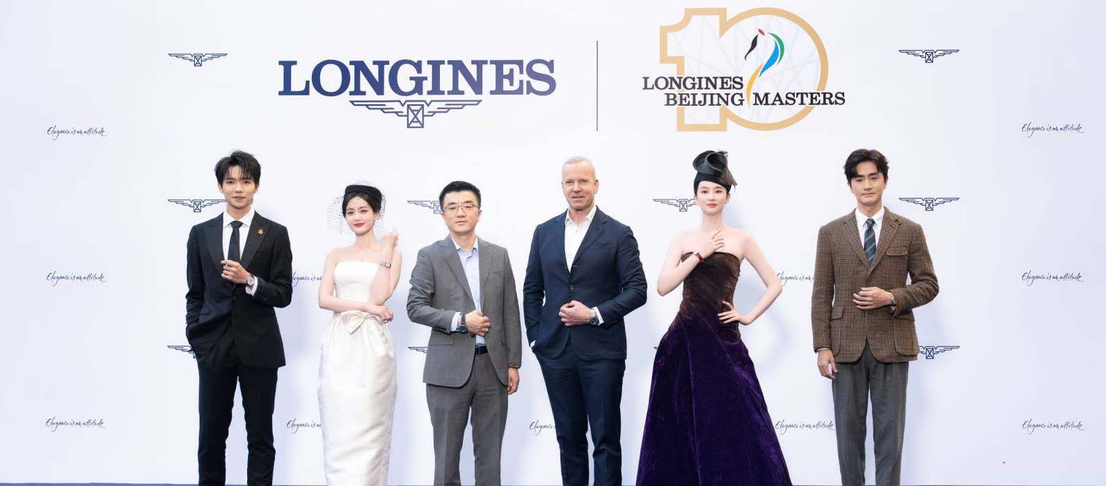 浪琴表京国际马术大师赛优雅上演 罗一舟、李一桐、乔欣、杨玏亮相