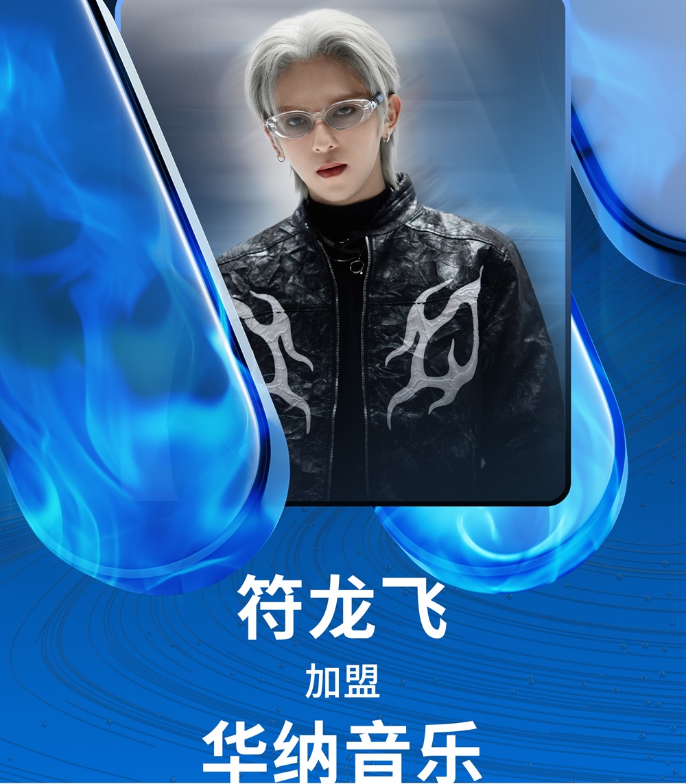 符龙飞官宣加盟华纳音乐中国华纳布局及开辟多元赛道