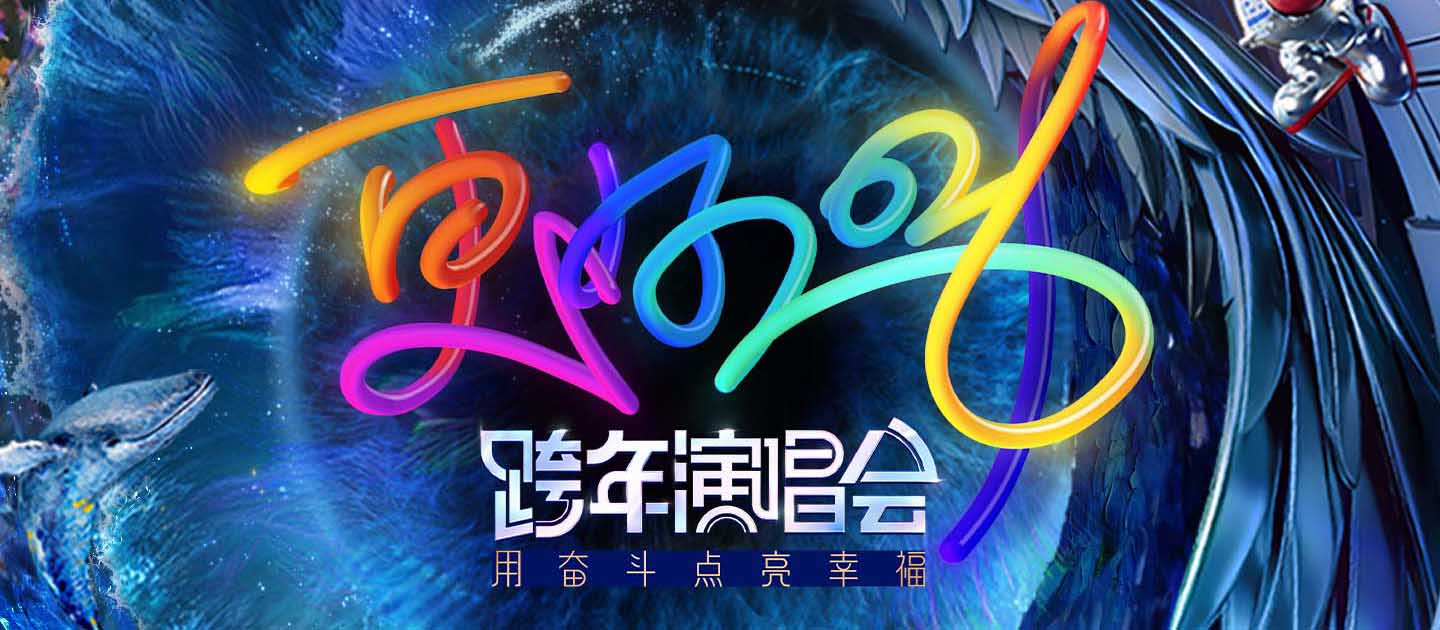 音乐缘计划》Seven Kids限定团“出道”，薛之谦、张靓颖上演“神预测”_环球文娱网